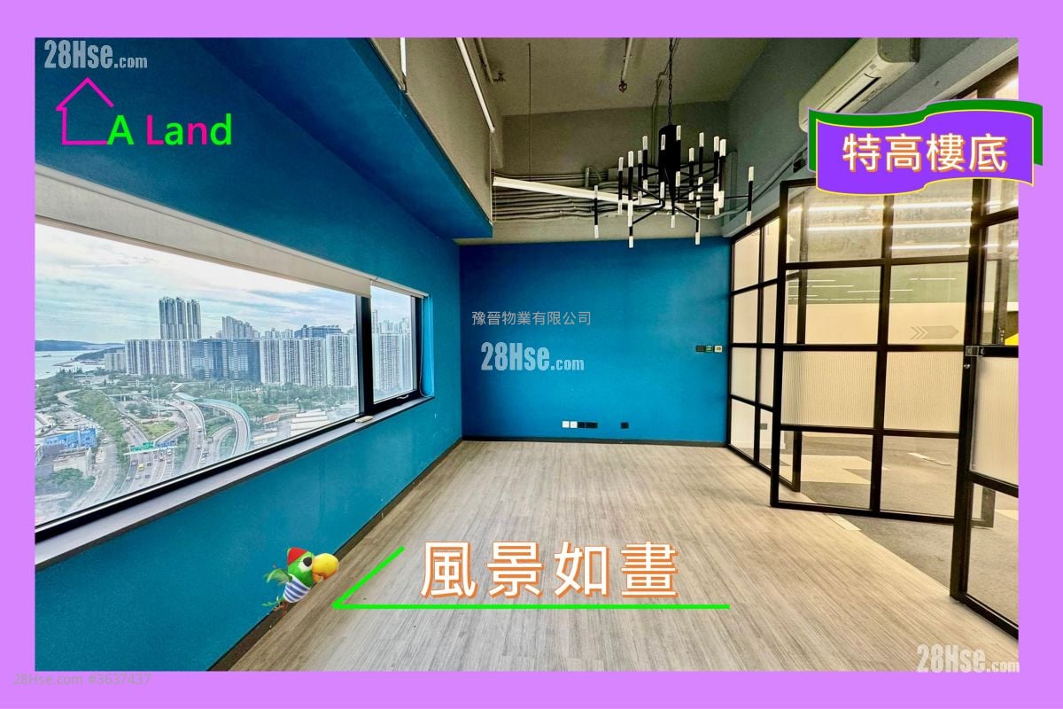 Eastern Harbour Centre Rental