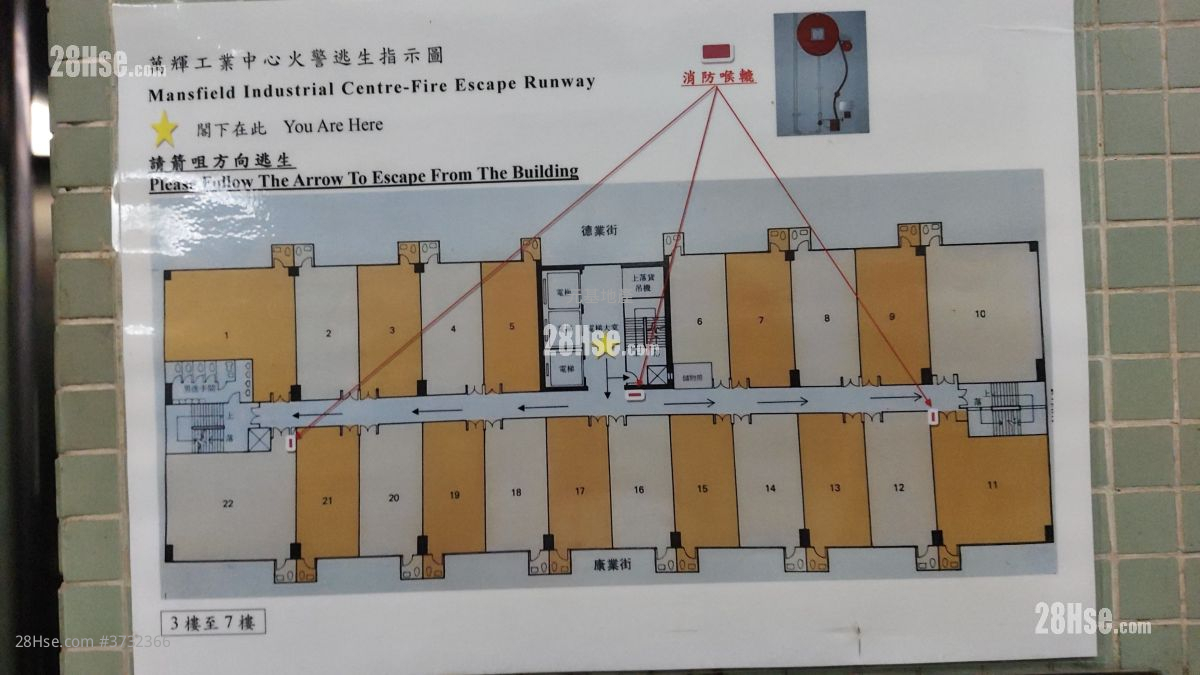 万辉工业中心 租盘 1 厕所