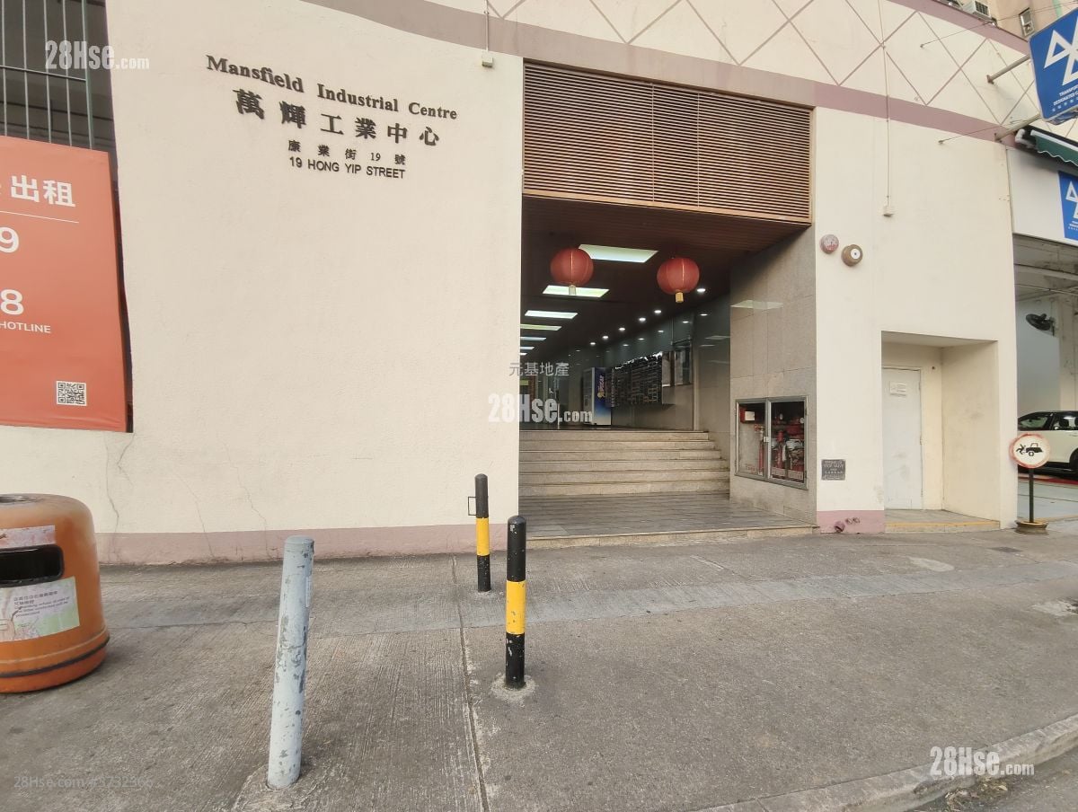 万辉工业中心 租盘 1 厕所