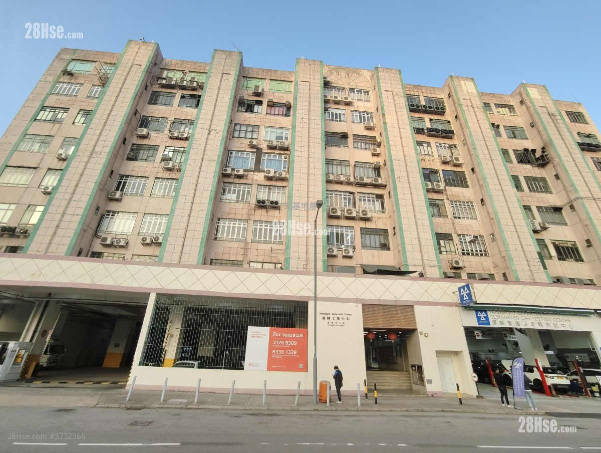 万辉工业中心 租盘 1 厕所