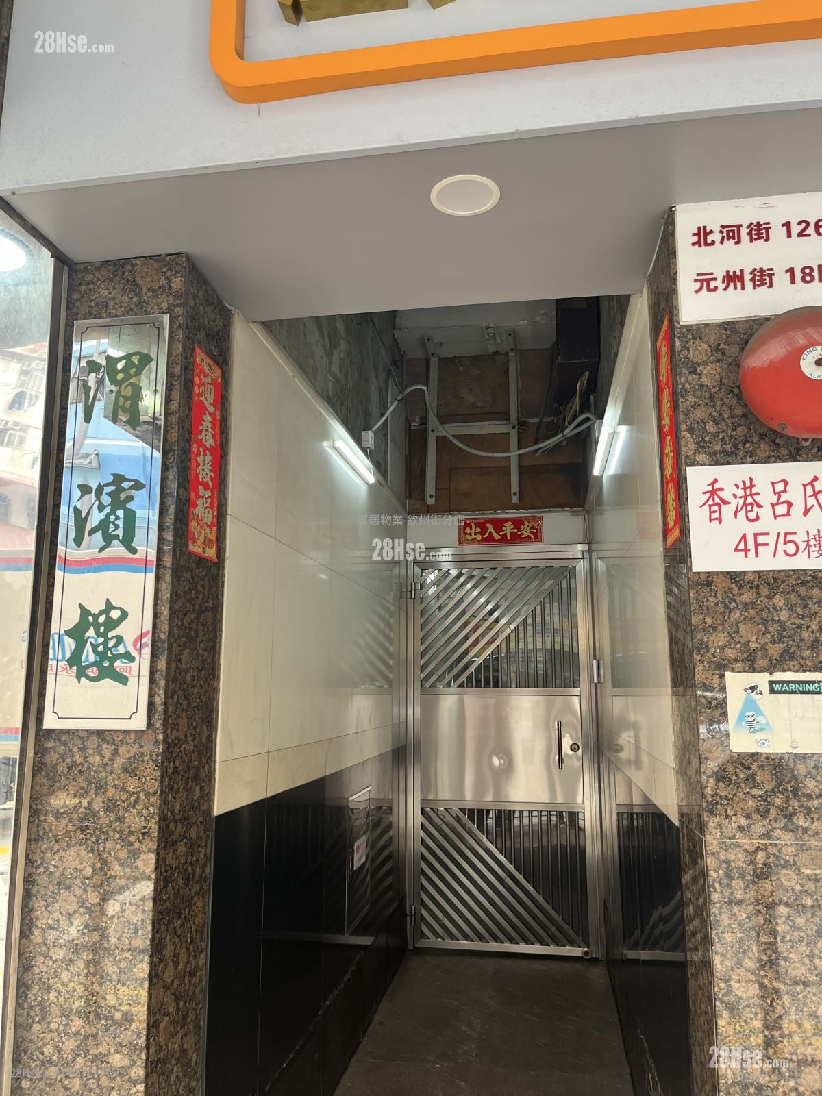 Wai Bun Building Sell 3 Bedrooms , 1 Bathroom 378 ft²