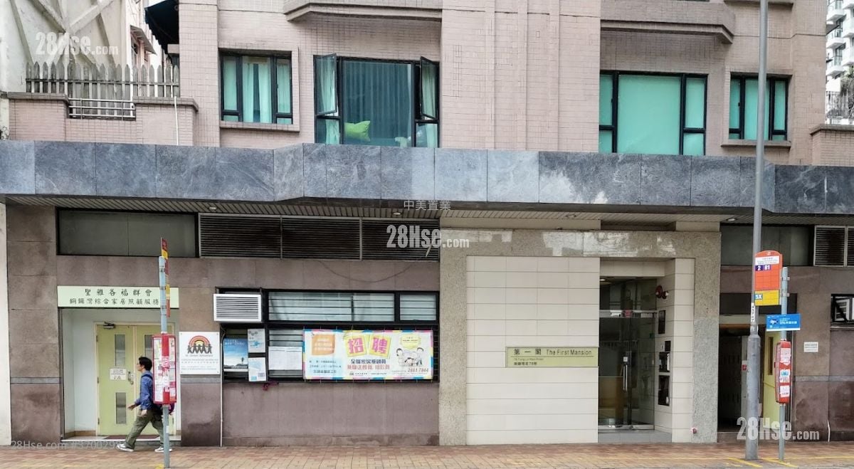 The First Mansion Sell 1 Bedroom , 1 Bathroom 322 ft²