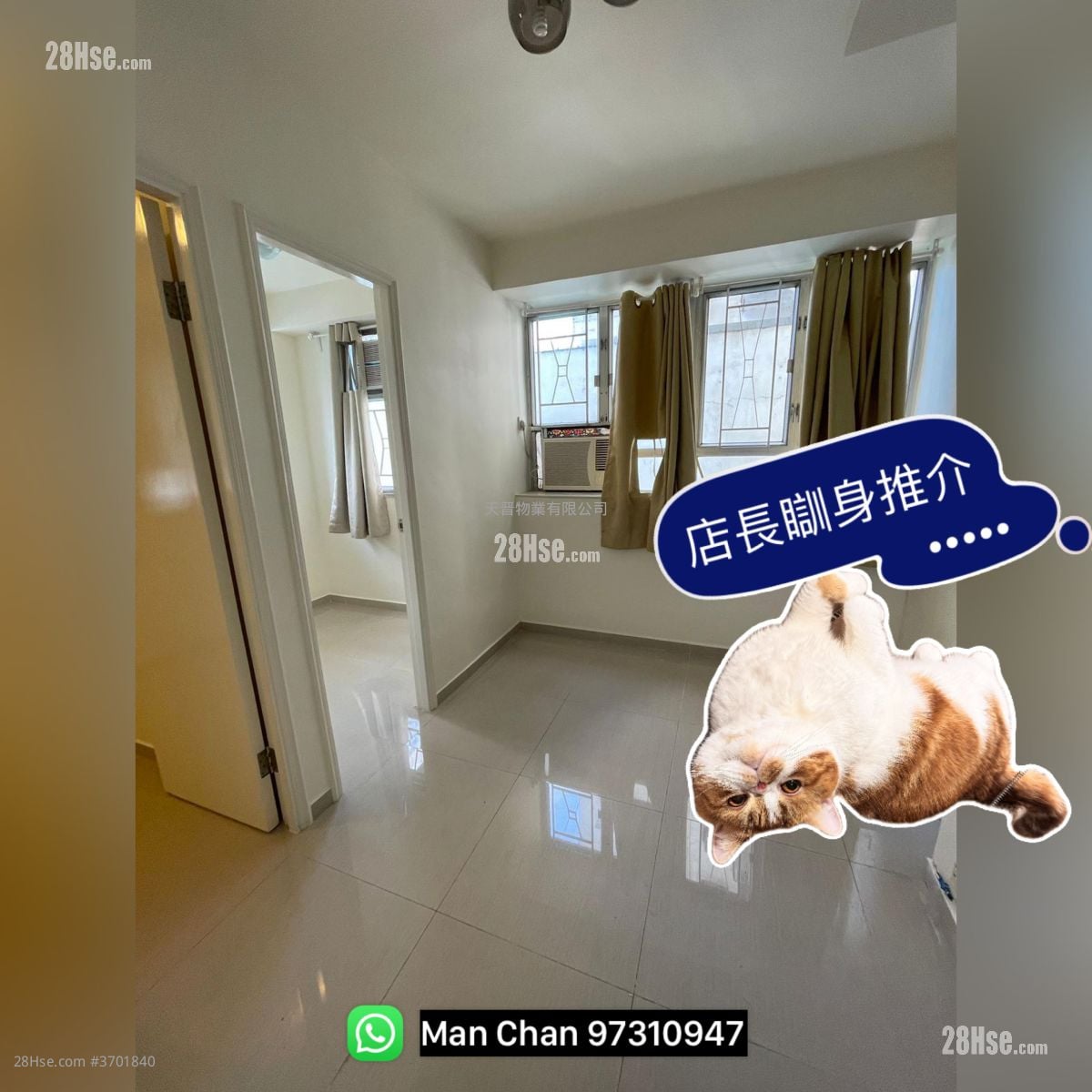 Yee Fu Building Sell 2 Bedrooms , 1 Bathroom 244 ft²
