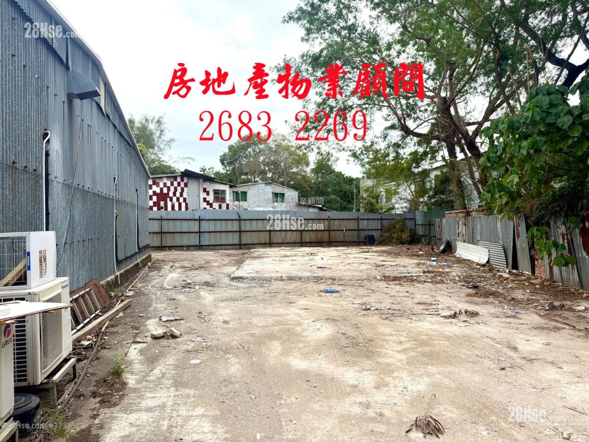 北區Os*不收地 Rental