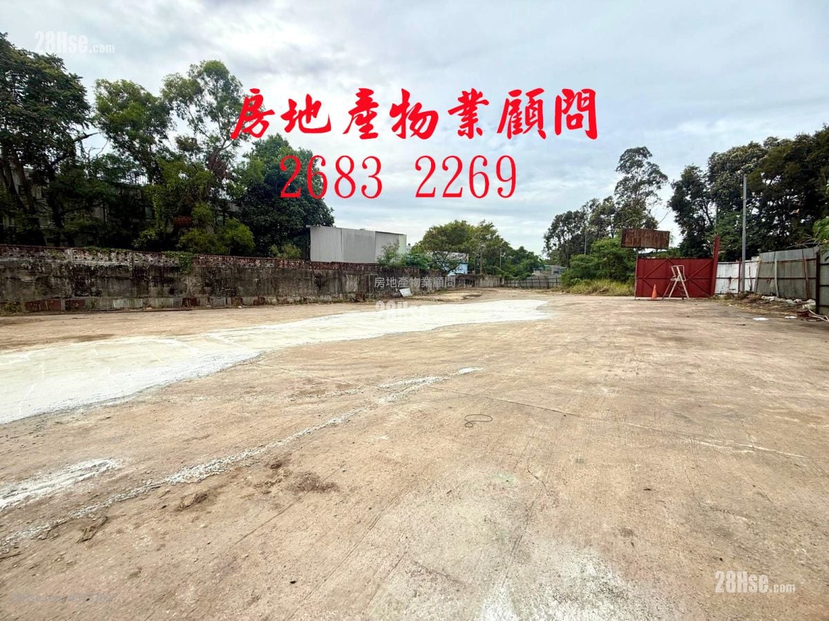 北區Os*不收地 Rental