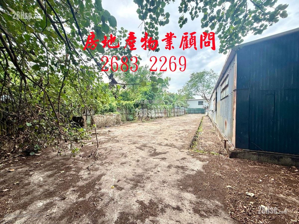 北區Os*不收地 Rental