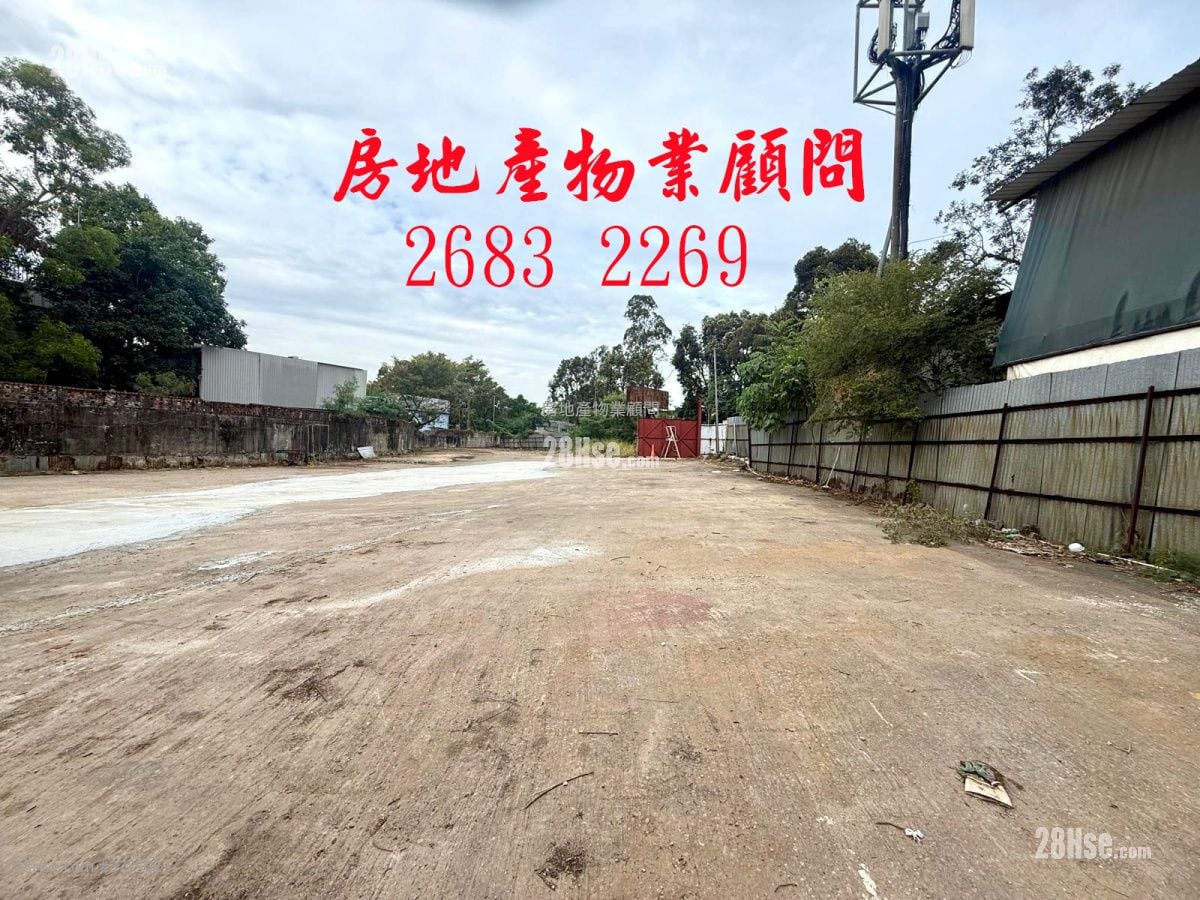 北區Os*不收地 Rental