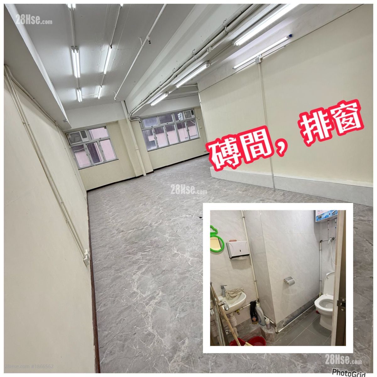 Acro Industrial Building Rental