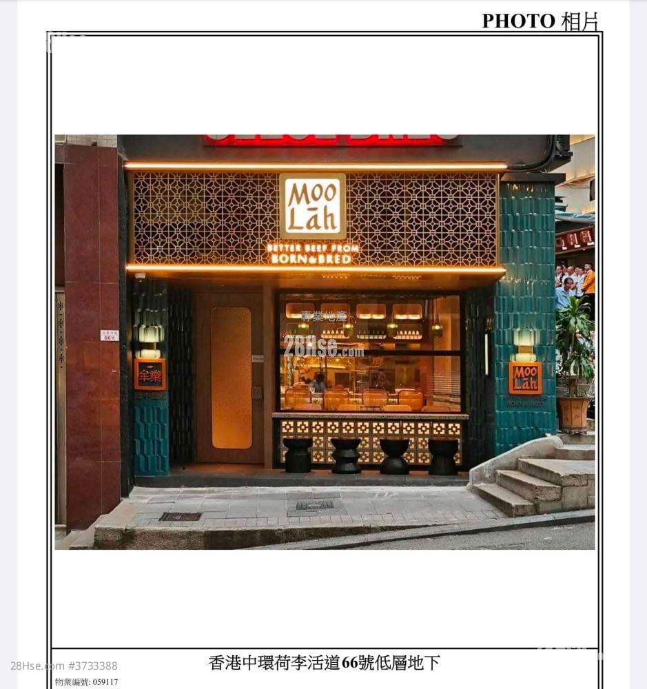 66 Hollywood Road Sell 700 ft²