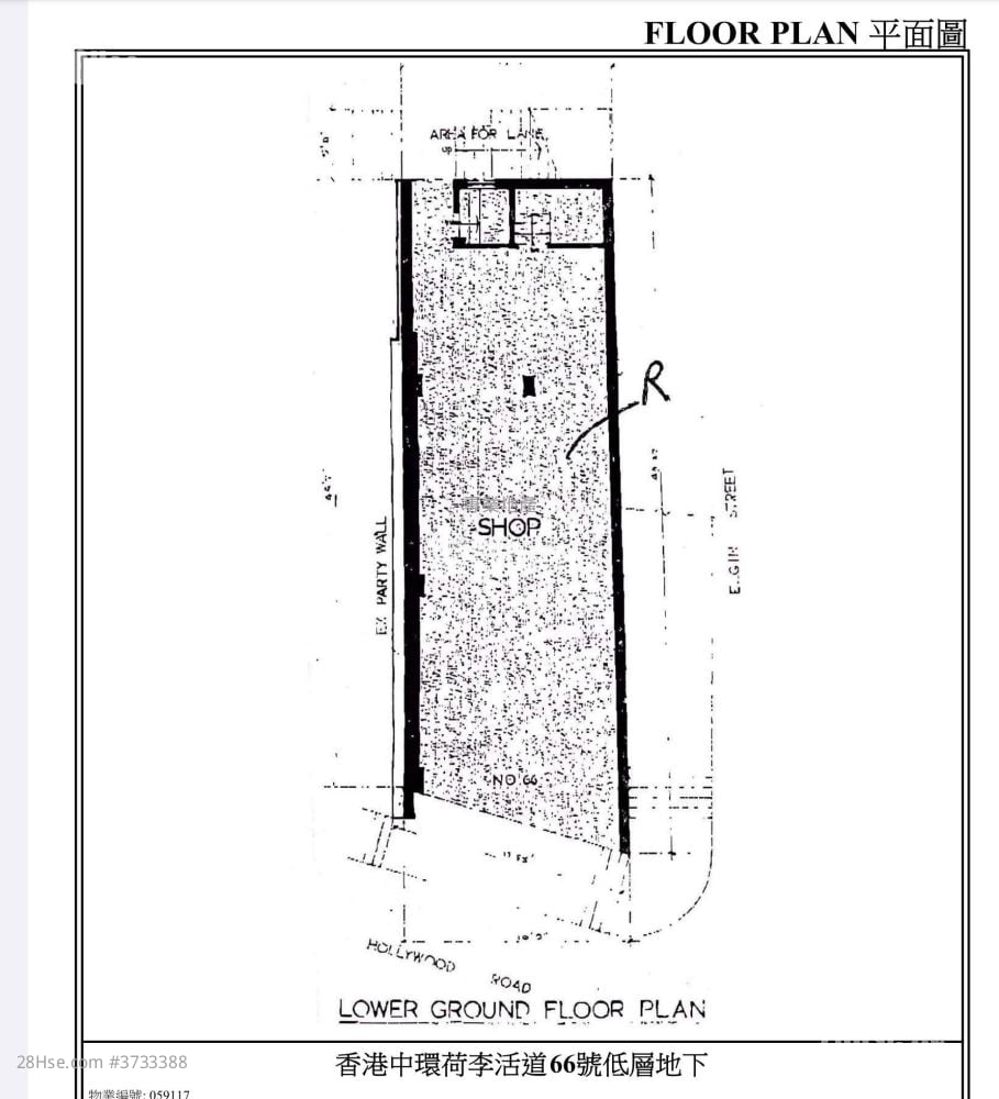 66 Hollywood Road Sell 700 ft²