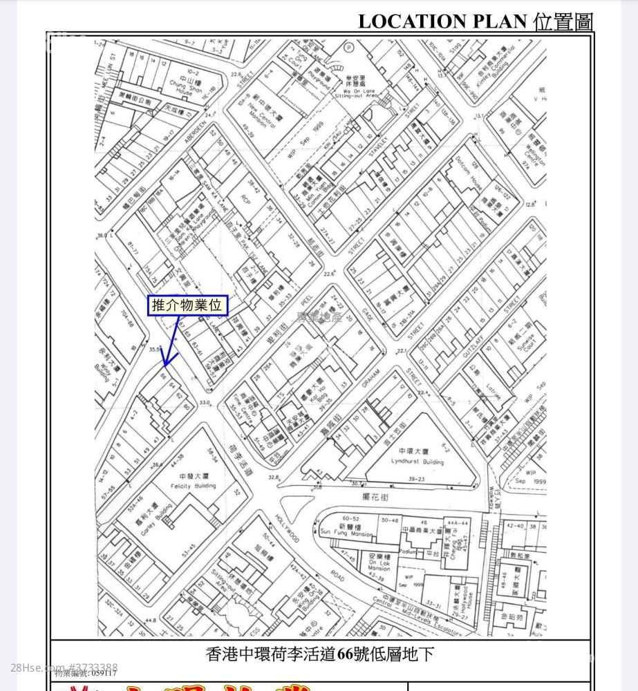 66 Hollywood Road Sell 700 ft²