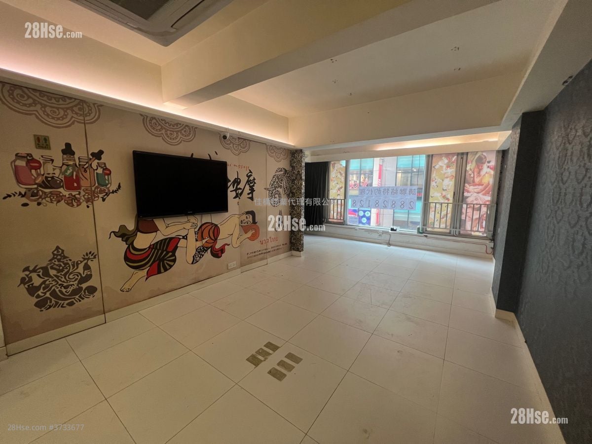 Po Ming Building Sell 1 Toilet 537 ft²