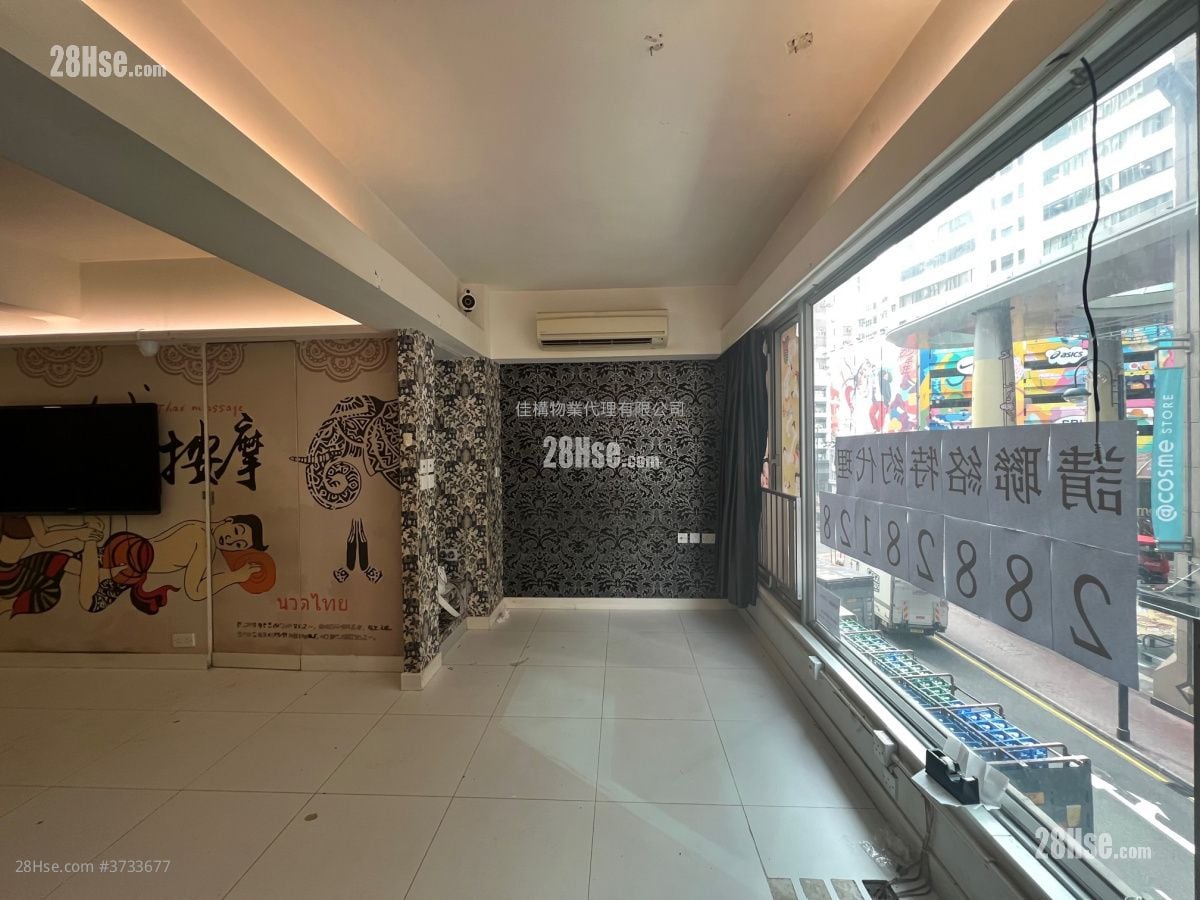 Po Ming Building Sell 1 Toilet 537 ft²