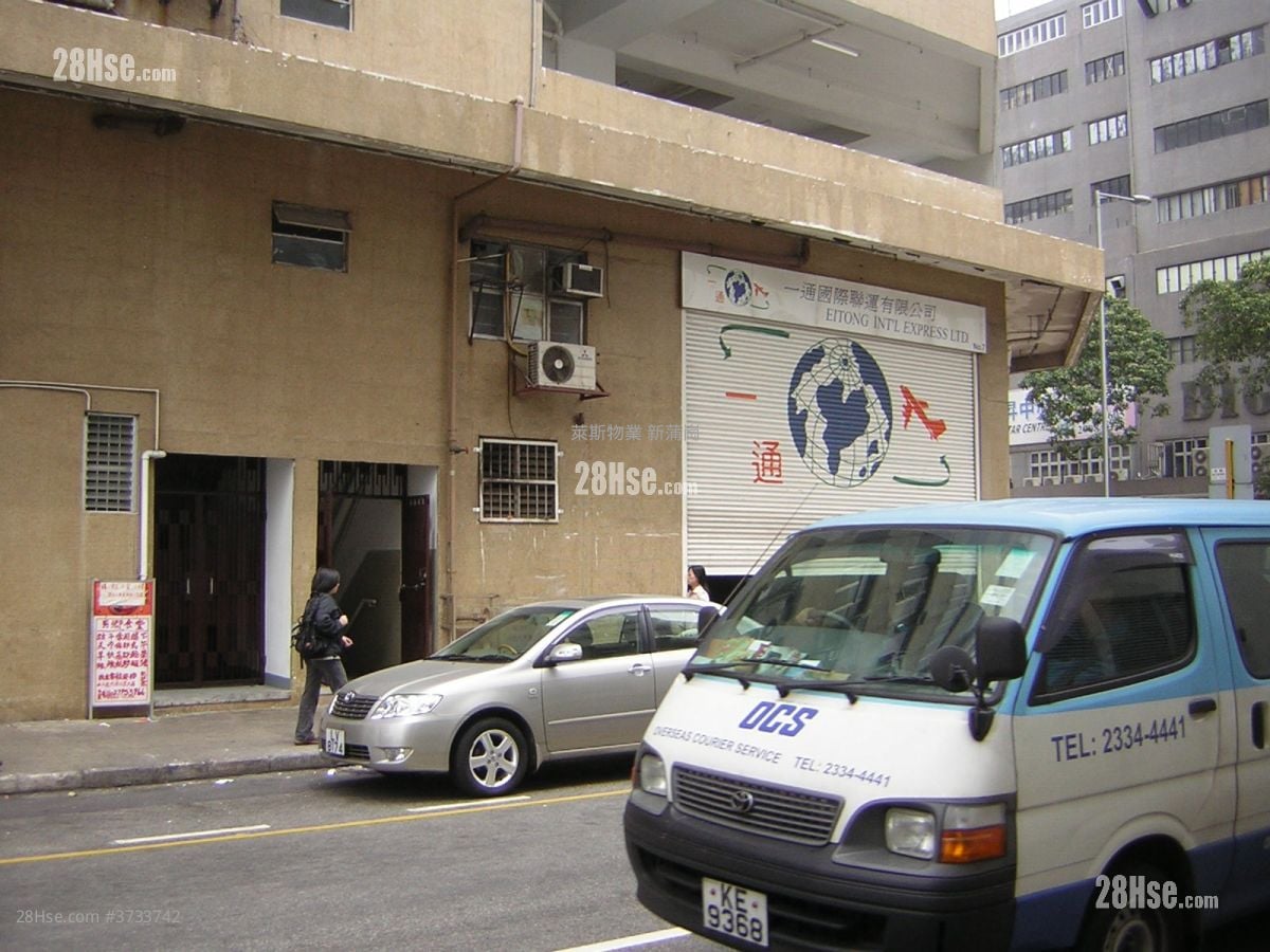 兴力工业中心 售盘