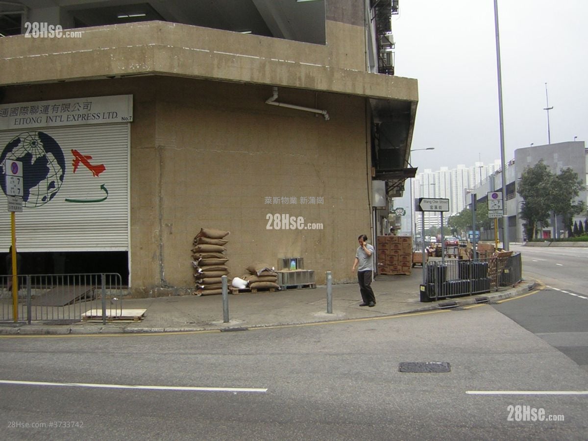 兴力工业中心 售盘