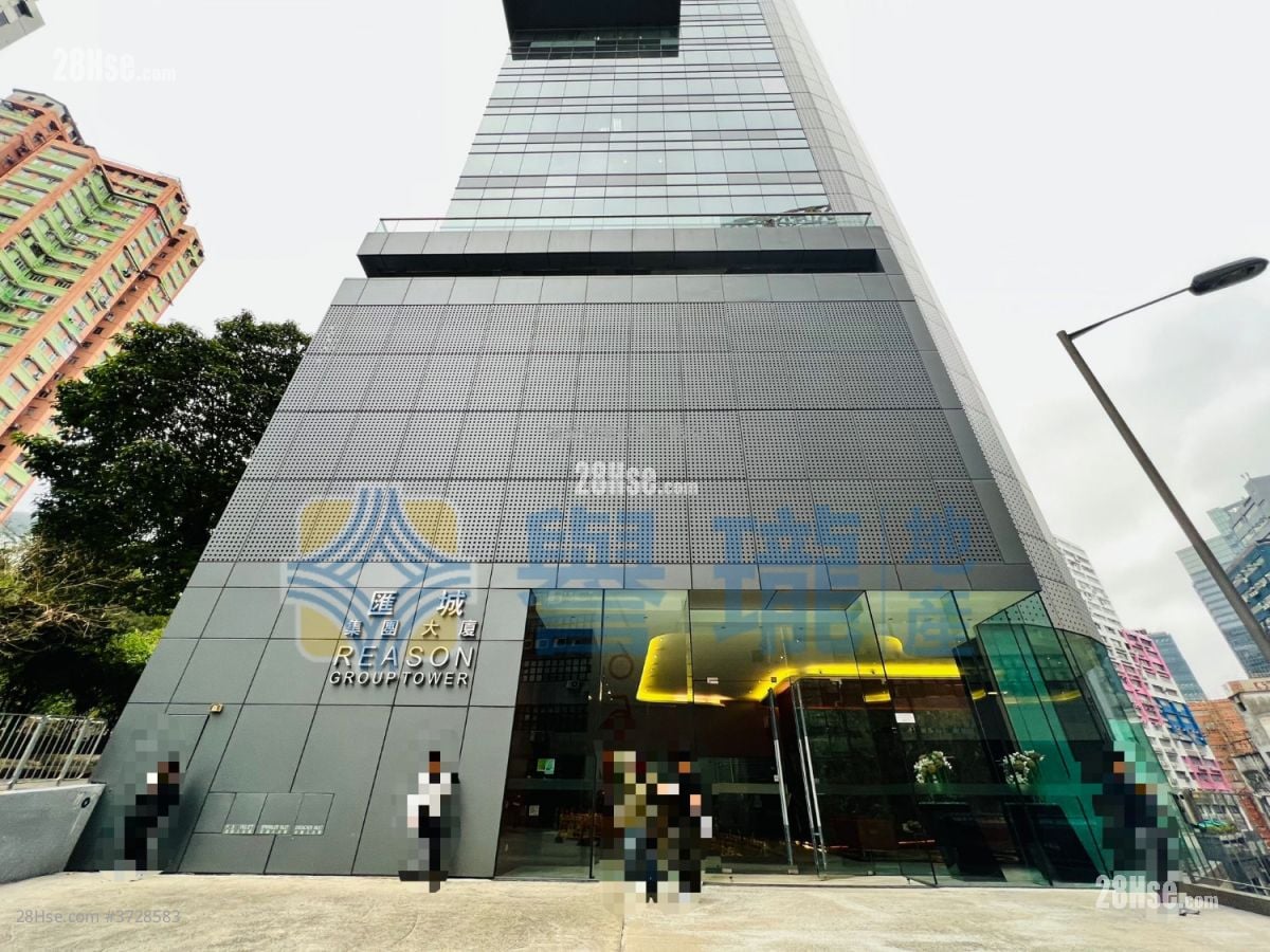 Reason Group Tower Rental