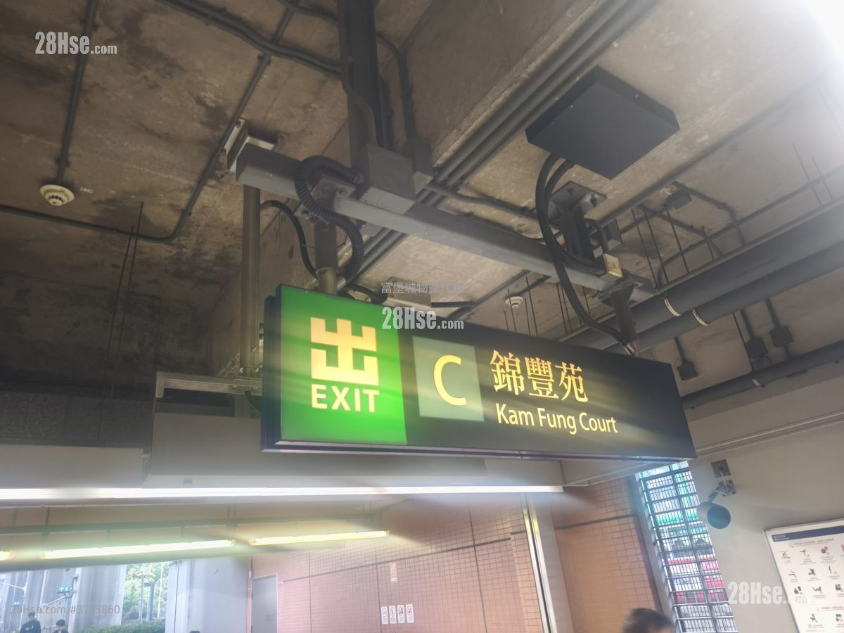 锦丰苑 售盘 2 房 , 1 浴室 536 平方尺