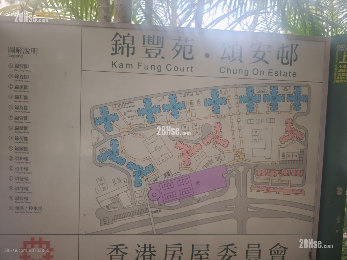 锦丰苑 售盘 2 房 , 1 浴室 536 平方尺