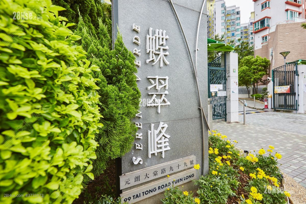 蝶翠峰 售盤 2 房 419 平方呎