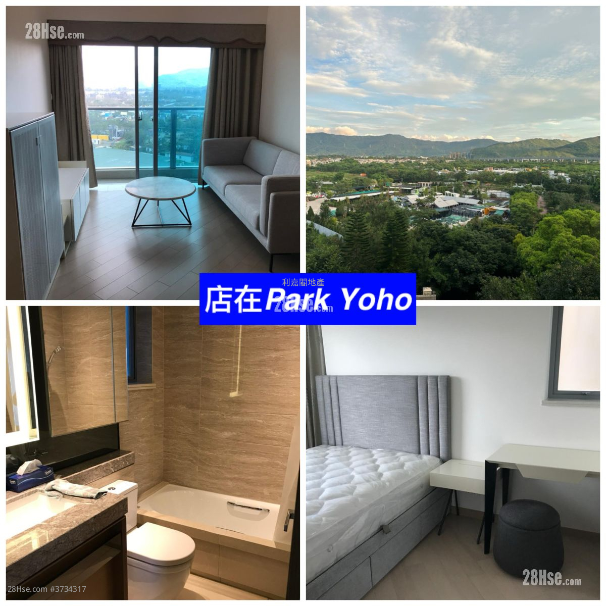 峻巒 售盤 4 房 , 3 浴室 839 平方呎