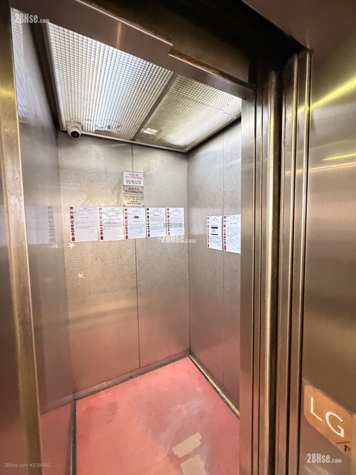 Siu Bo Mansion Sell 1 Bedroom , 1 Bathroom 242 ft²