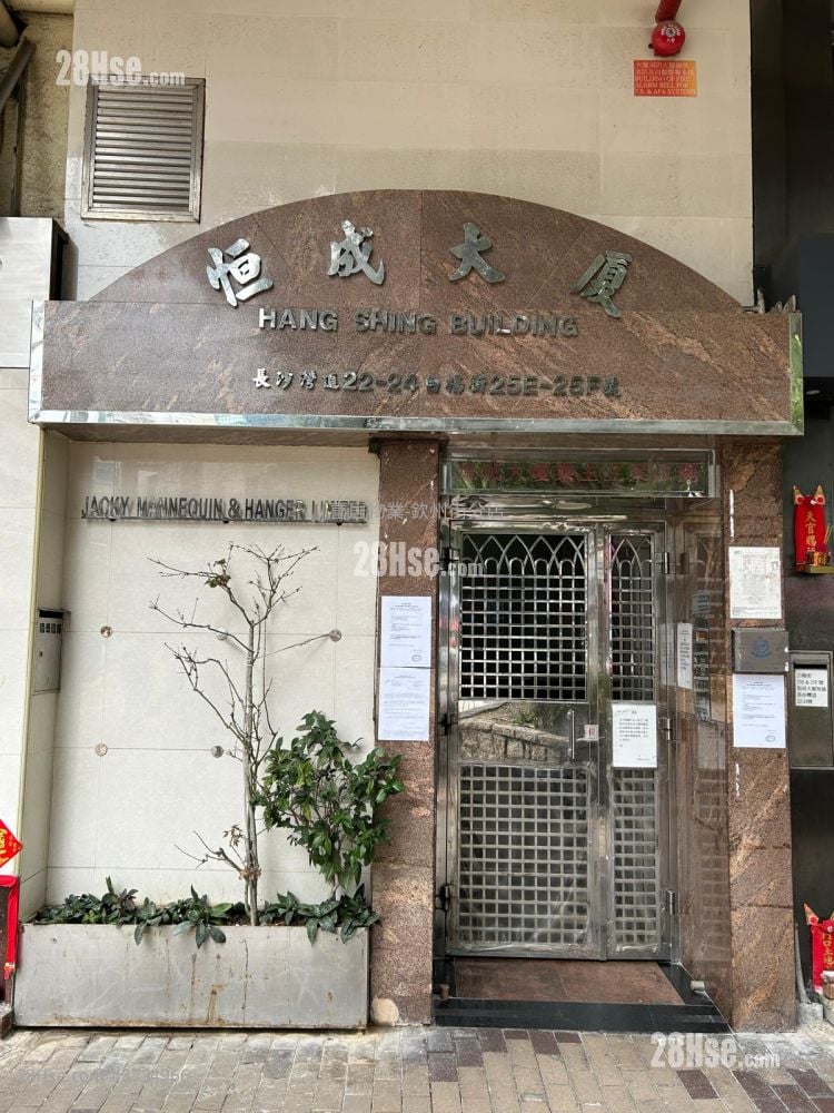 恒成大厦 售盘 2 房 , 1 浴室 479 平方尺