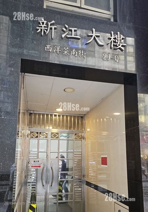 新江大樓 售盤 2 房 , 1 浴室 415 平方呎