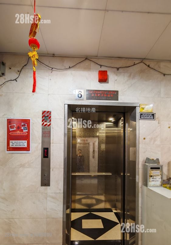 富华阁 售盘 2 房 , 1 浴室 482 平方尺