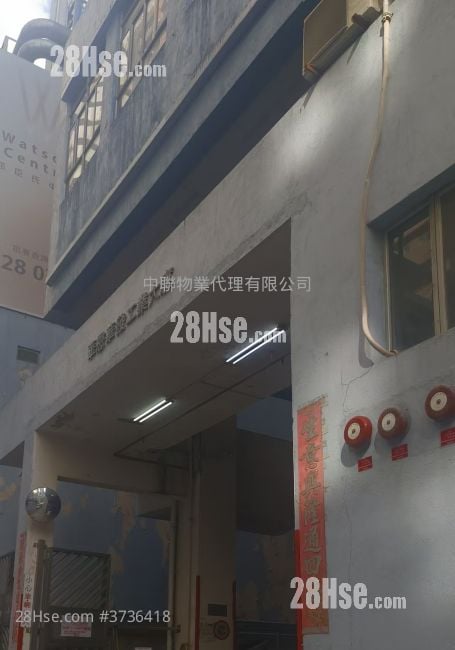 Wah Fat Industrial Building Sell 2 Toilets 3,829 ft²