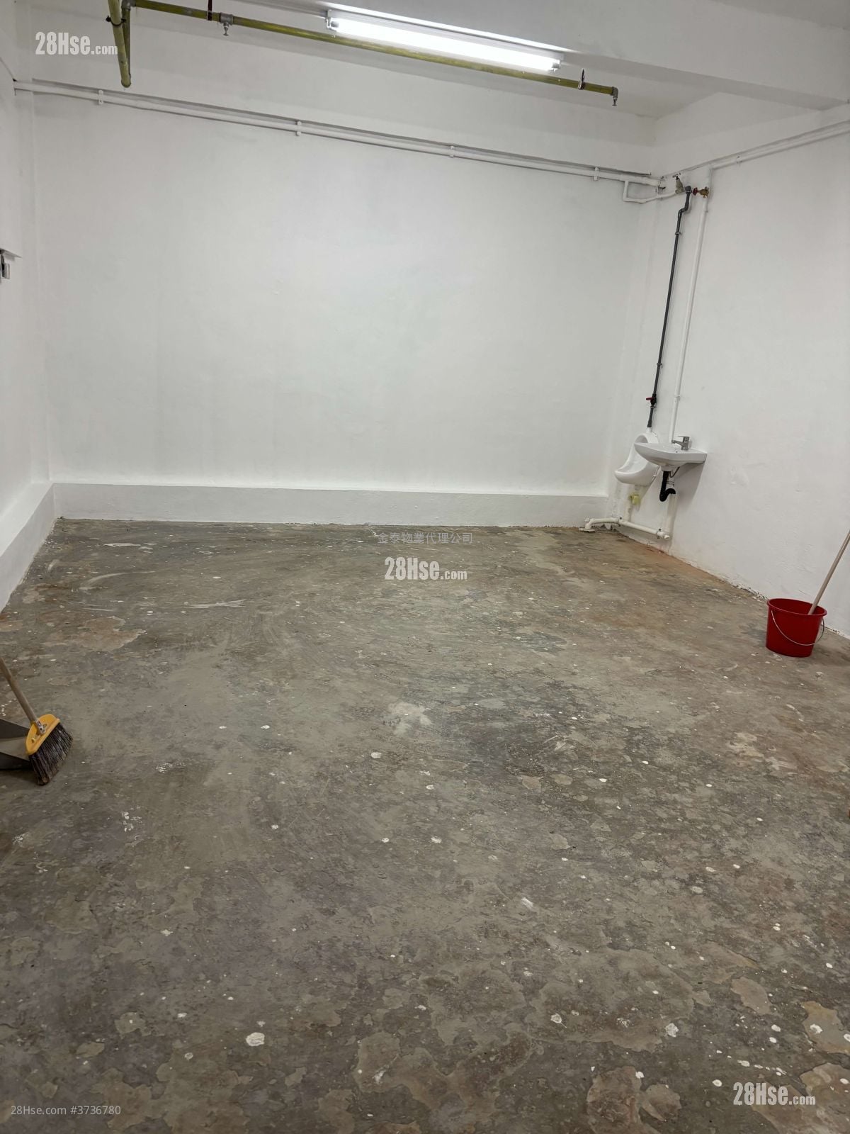 Wah Fat Buinding Sell