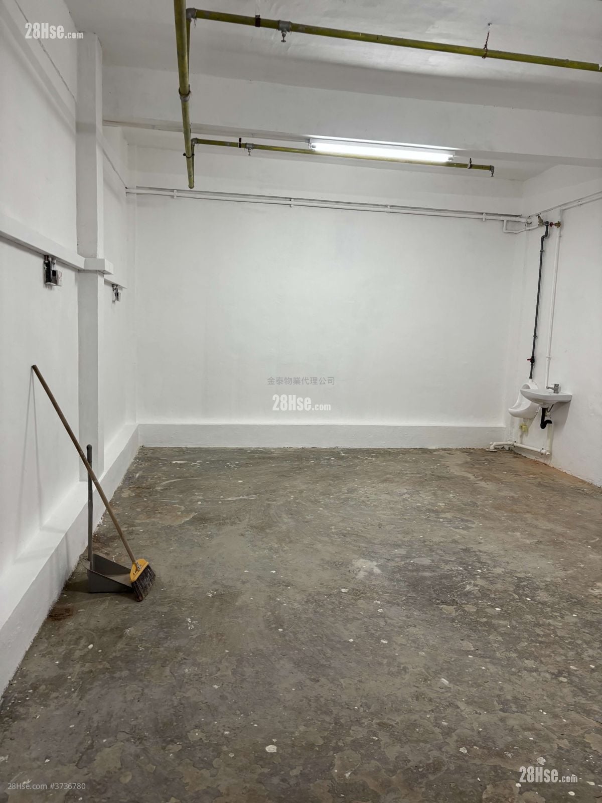 Wah Fat Buinding Sell