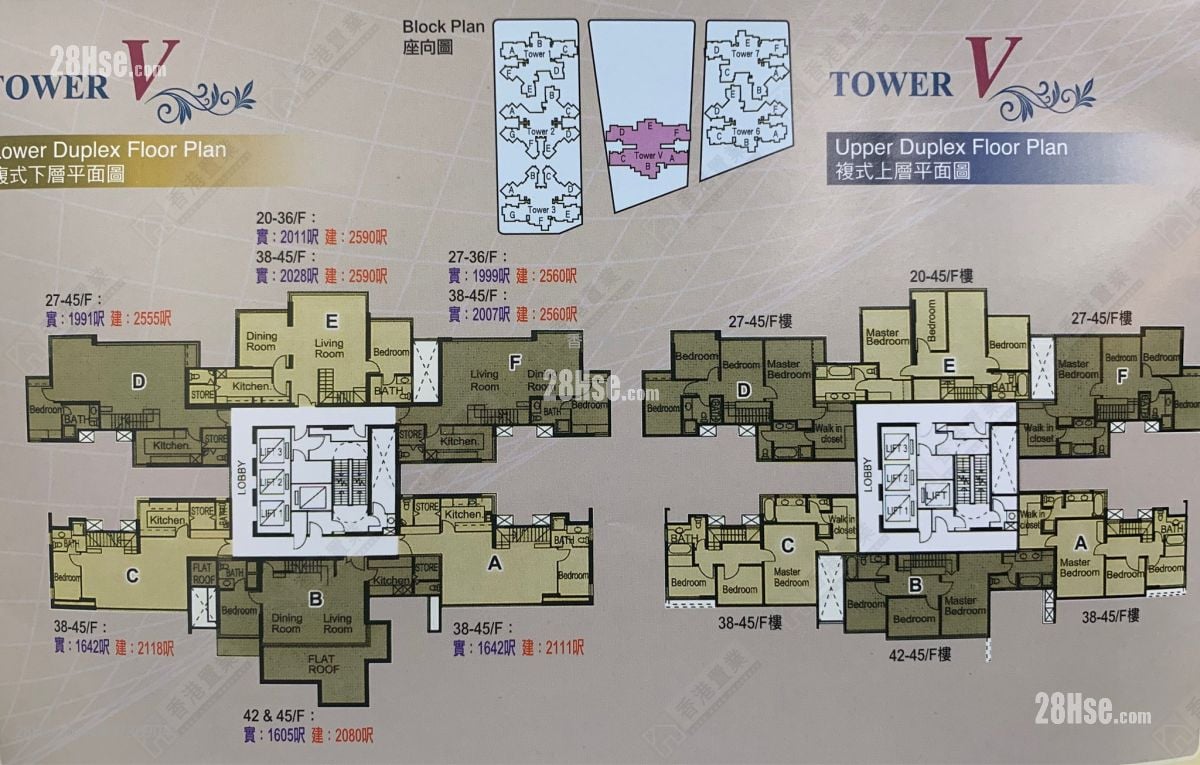 漾日居 租盤 4 房 , 2 浴室 2,028 平方呎