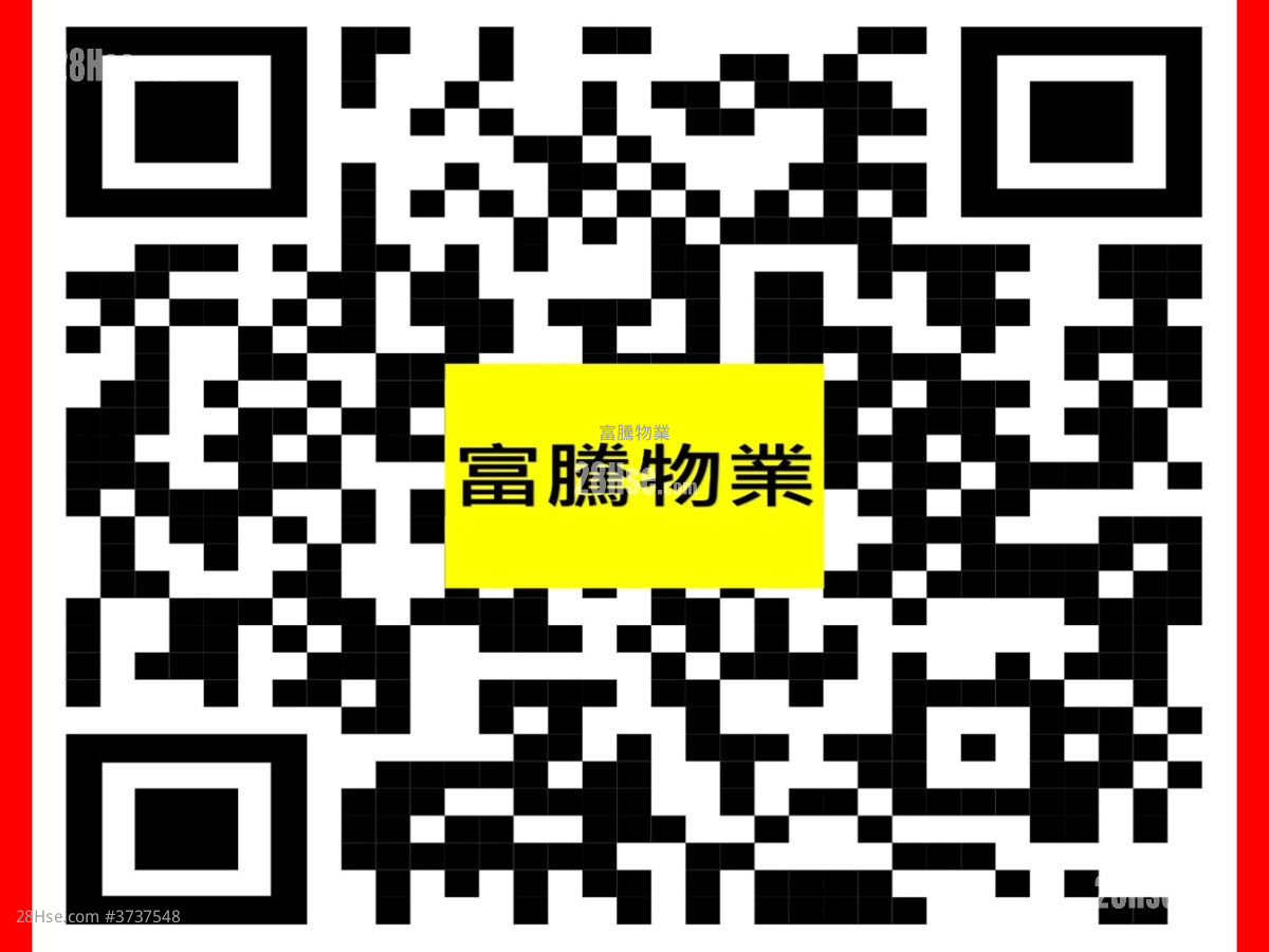 火炭工廈 租盤