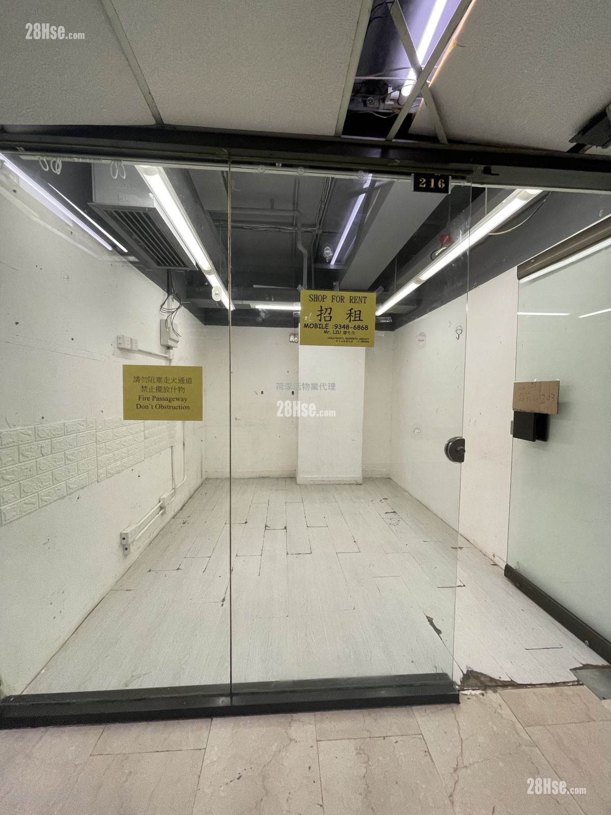 Causeway Bay Centre Rental