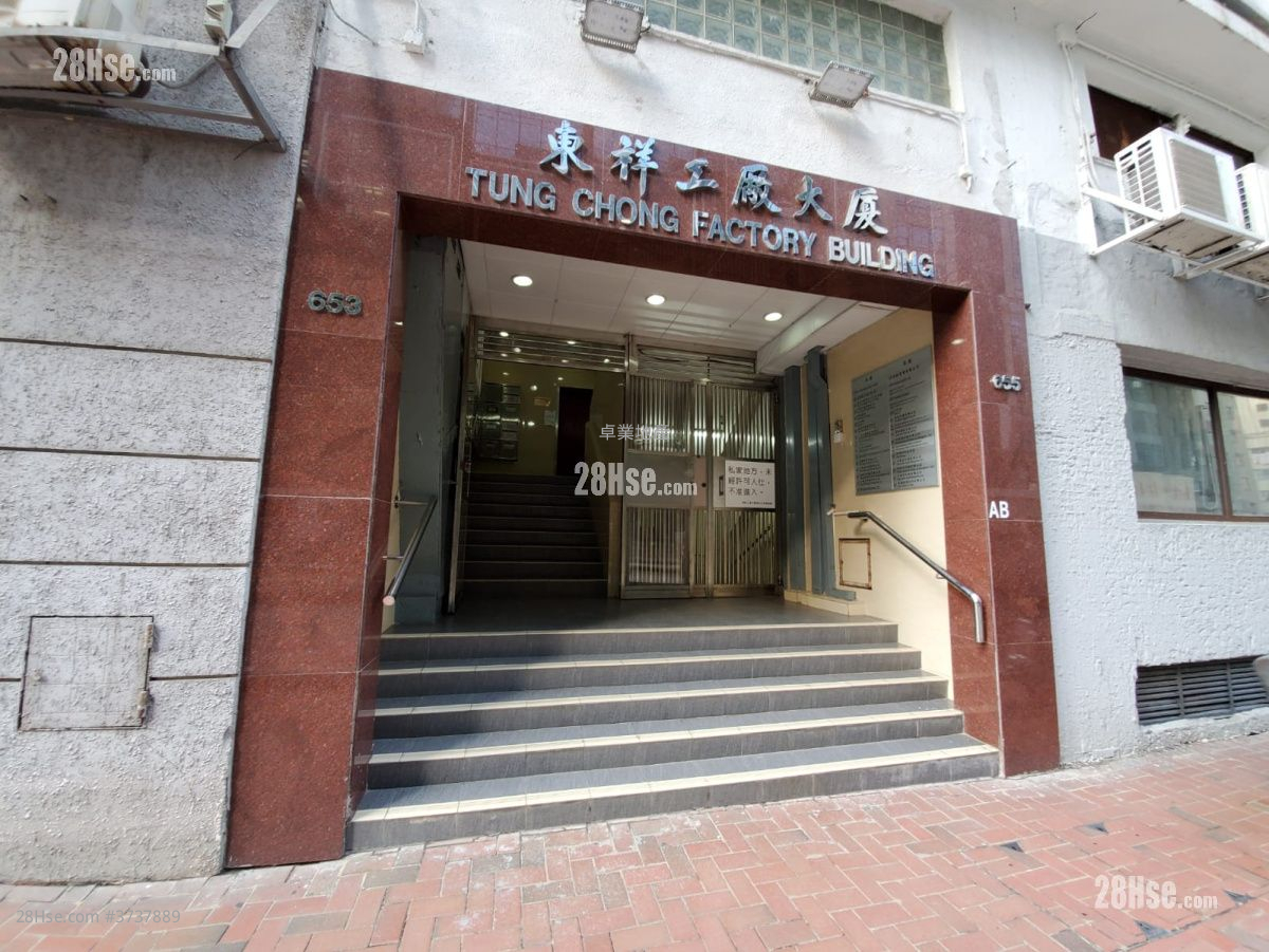 Tung Chong Factory Building Rental