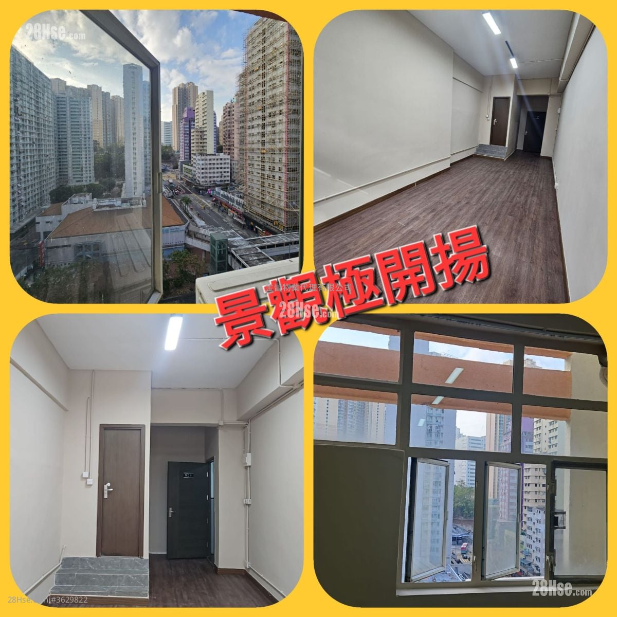 Kam Bun Industrial Building Rental