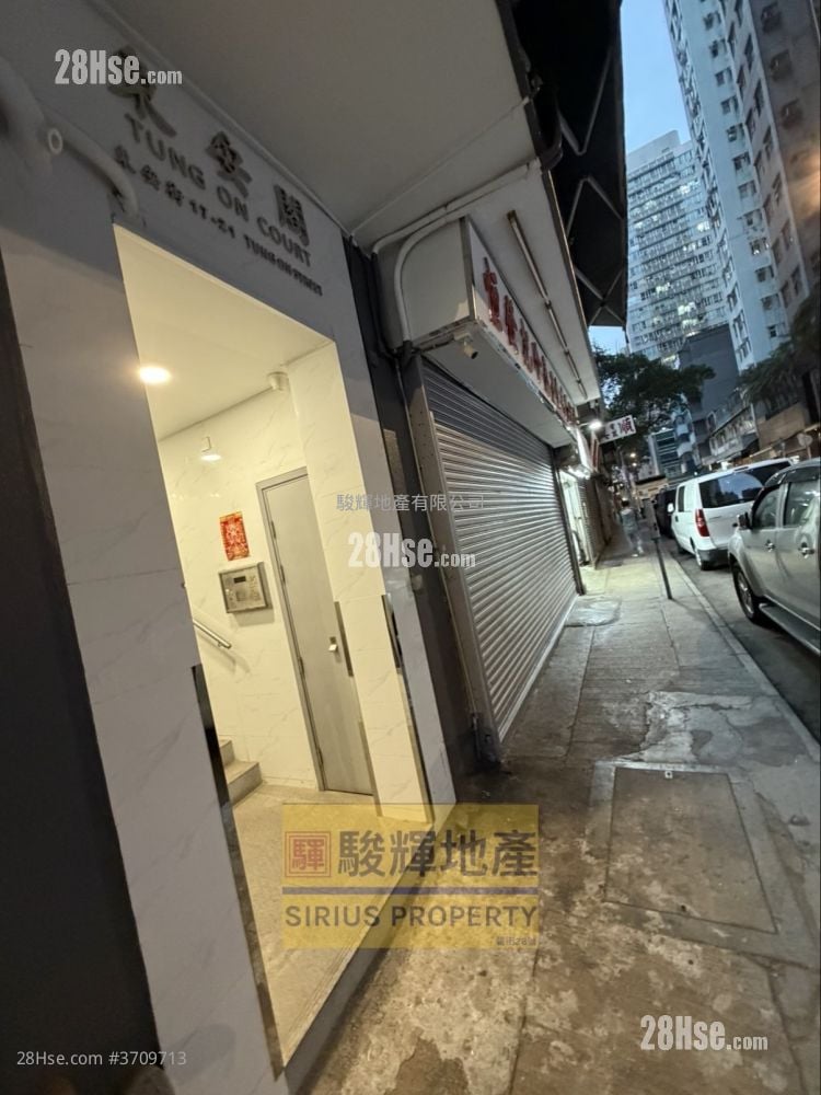 Tung On Court Rental 1 Bedroom , 1 Bathroom 242 ft²