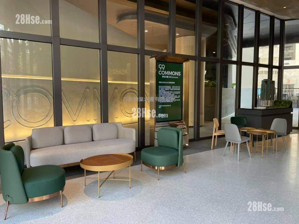 99 Commons 租盘