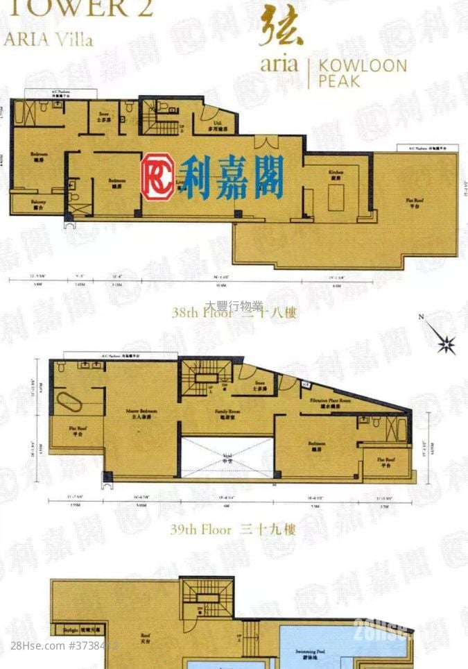 Aria Sell 4 Bedrooms 3,140 ft²