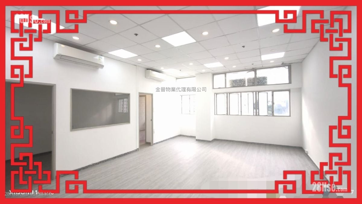 Kwai Cheong Centre Sell
