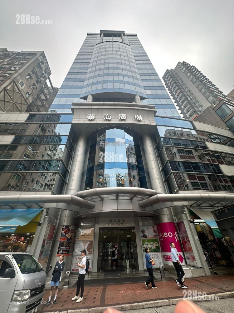 华海广场 租盘