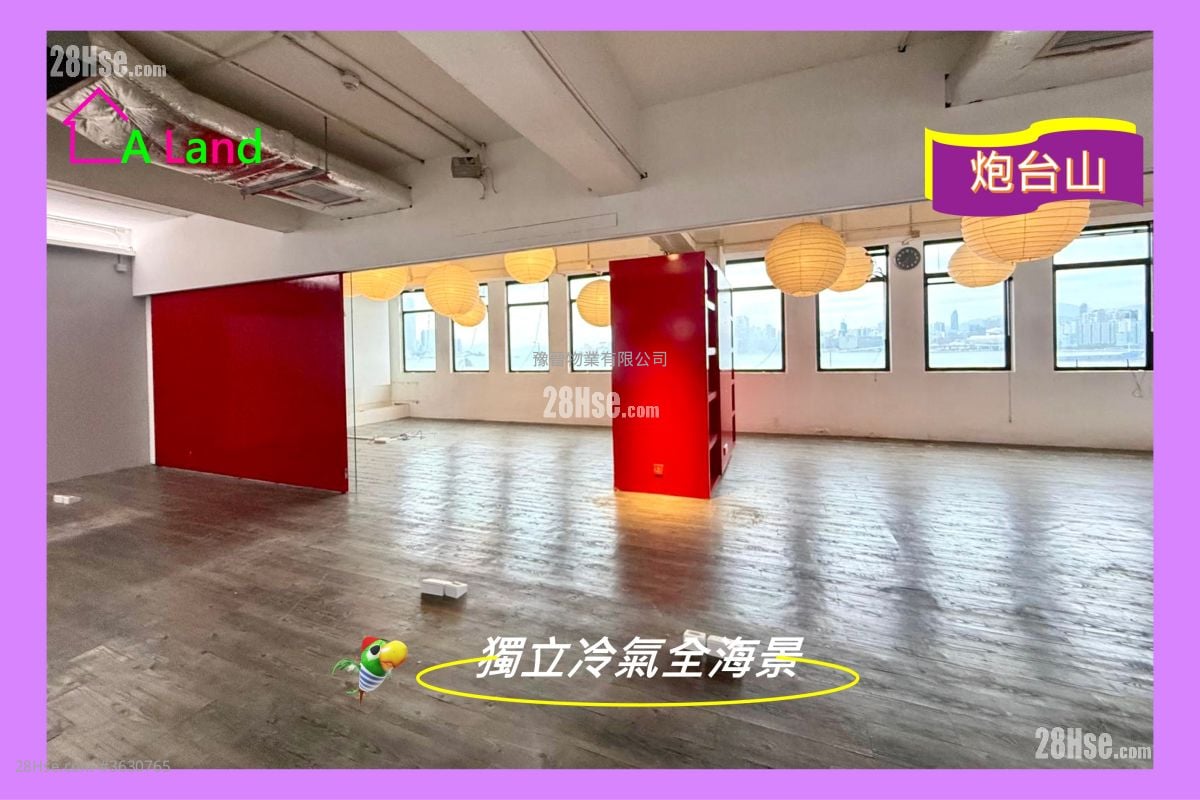 Sea View Estate Rental