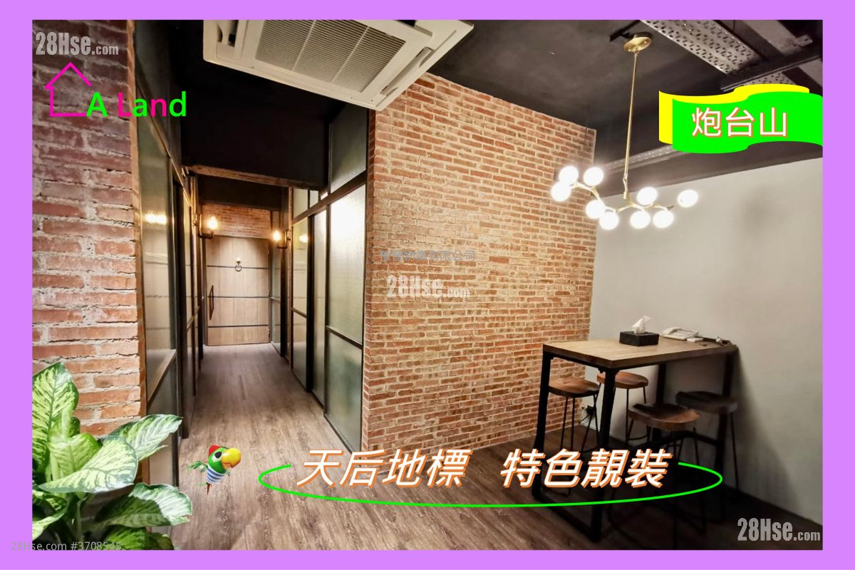 Sea View Estate Rental