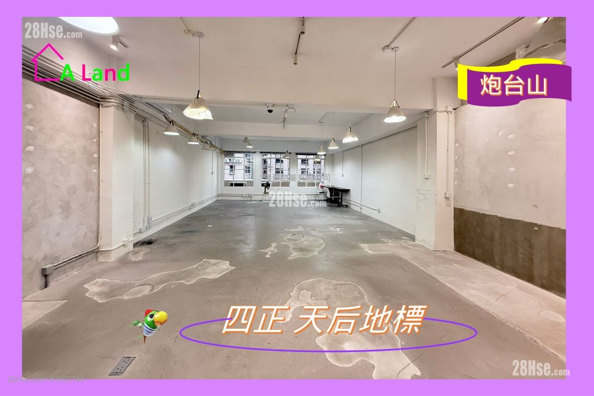 Sea View Estate Rental