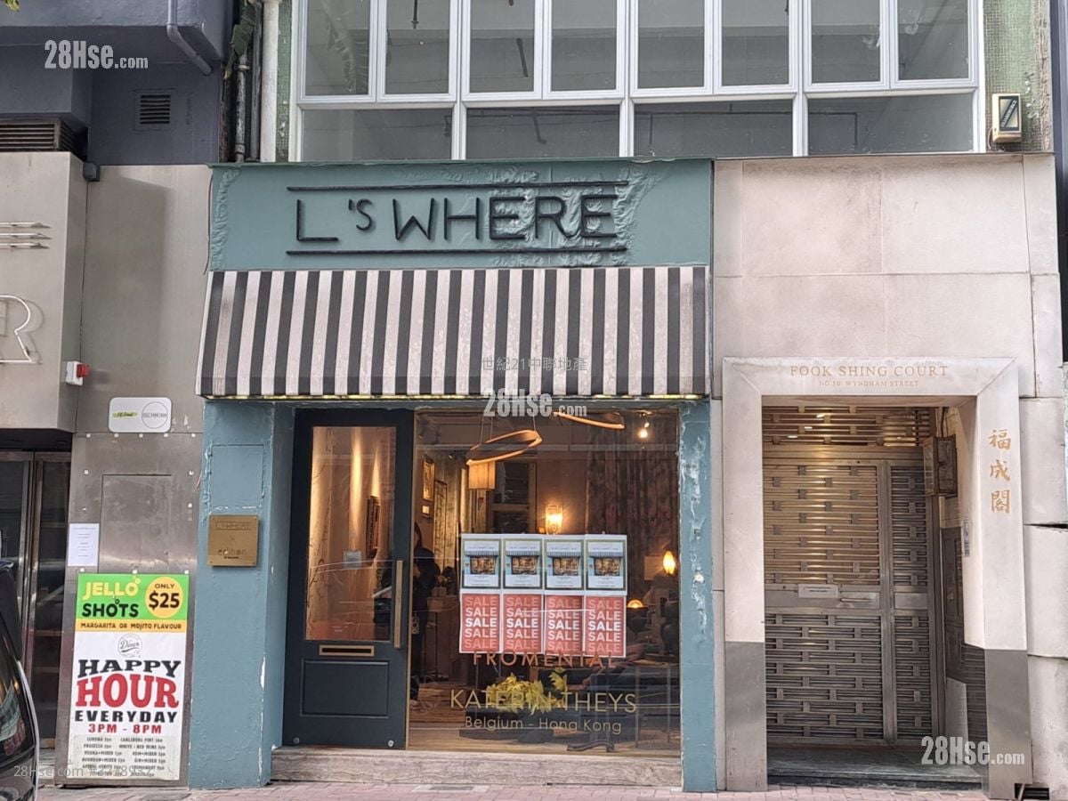 福成阁 租盘 开放式间隔 , 1 厕所