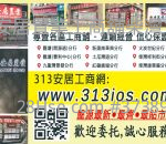 华盛中心 租盘