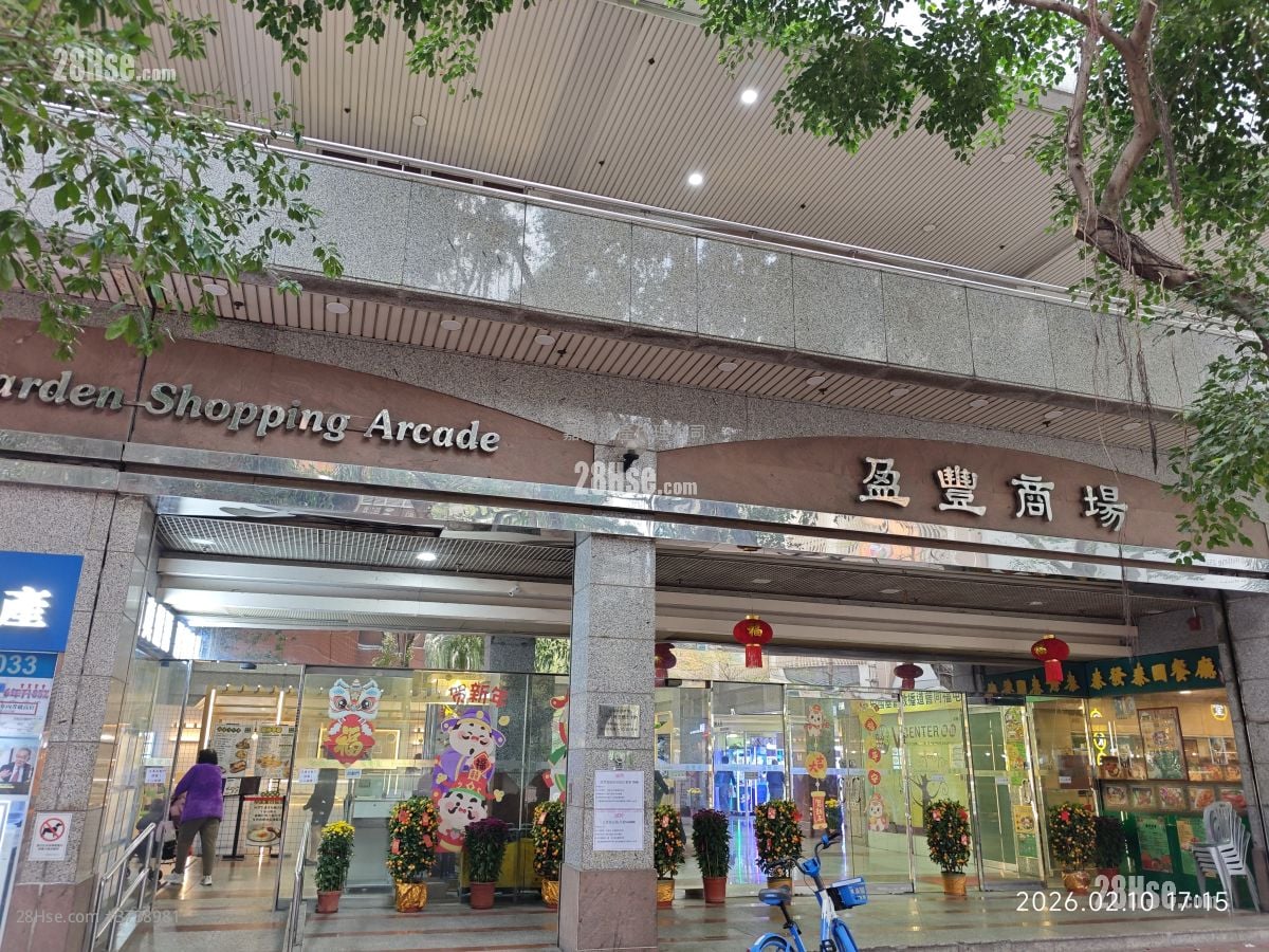 Good Rich Garden Shopping Acade Rental 110 ft²