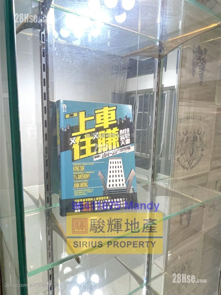 海濱花園 租盤 3 房 , 1 浴室 496 平方呎