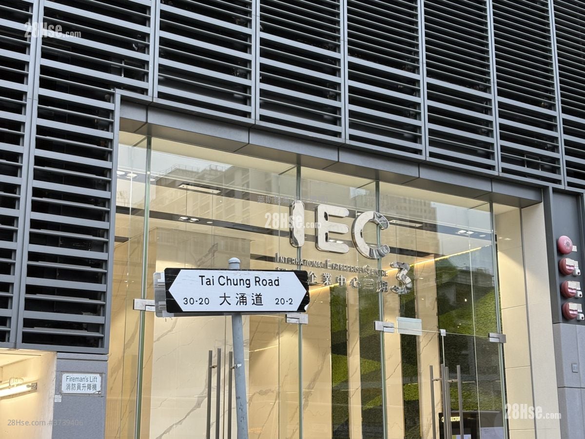 International Enterprise Centre 3 Rental