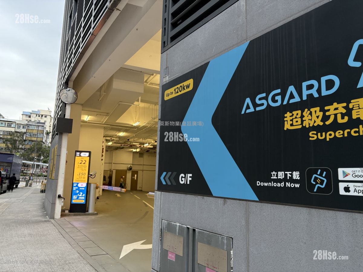 International Enterprise Centre 3 Rental